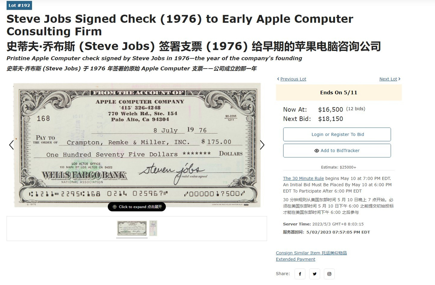 乔布斯签名支票、NeXT 名片等藏品公开拍卖