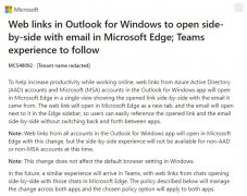 微软强制使用 Edge 浏览器打开 Outlook 和 Teams 中的链接
