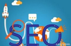 网站的快速排名？ 百度SEO技术，实施基础优化和常用方法）