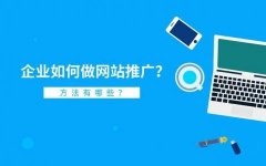 网站排名到首页,百度SEO优化知识与技巧!