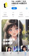 小红书成立大模型团队，现已推出 AI 绘画应用！