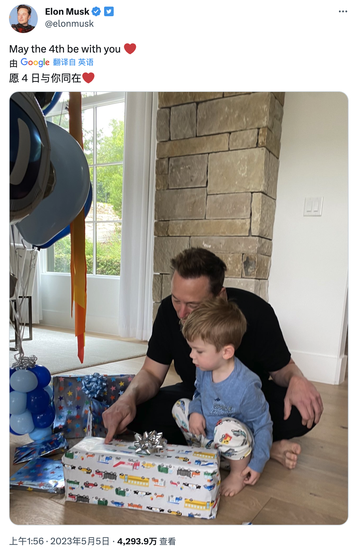 马斯克庆祝儿子生日
