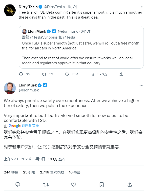 马斯克:特斯拉未来将为北美所有车提供 FSD 免费试用,做好本地后再推广到其他地区
