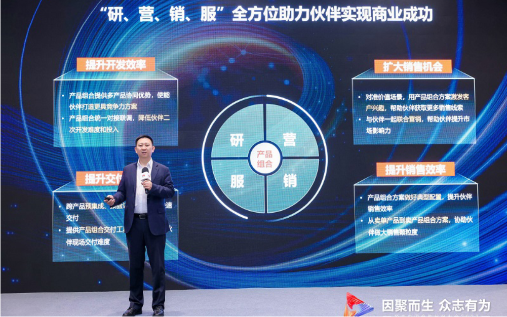 华为推出多款产品组合方案,发布 ICT 产品组合联合实验室“U-Lab”