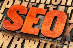 SEO优化是网站排名的关键（掌握百度SEO排名技巧
