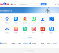 如何快速提高百度收录排名！