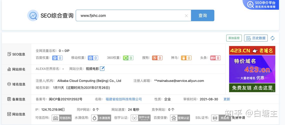 提升网站排名的有效方法(快速提升网站排名的秘诀分享)
提升网站排名的有效方法(快速提升网站排名的秘诀分享)