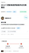 小米“系统界面组件”更新重大 bug：手机反复重启!