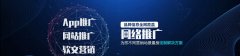 网站排名整站优化，让你的网站排名