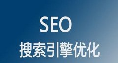 百度SEO入门知识（排名机制及影响因素详解