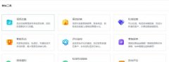 2023年如何打造出色的GoogleSEO优化策略流量转换率