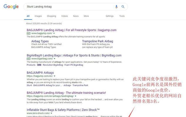 让图片信息更加清晰，优化alt标签是关键（提高网站SEO效果，让搜索引擎更容易读懂您的网站）
