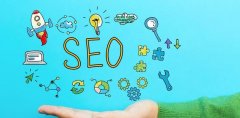 SEO优化到底包括哪些方面呢？