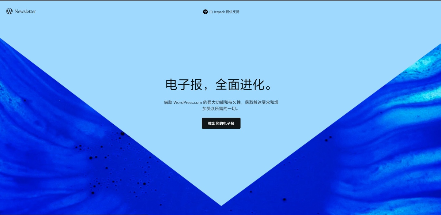 博客平台 WordPress 上线电子报付费订阅服务,为创作者提供更多收入来源