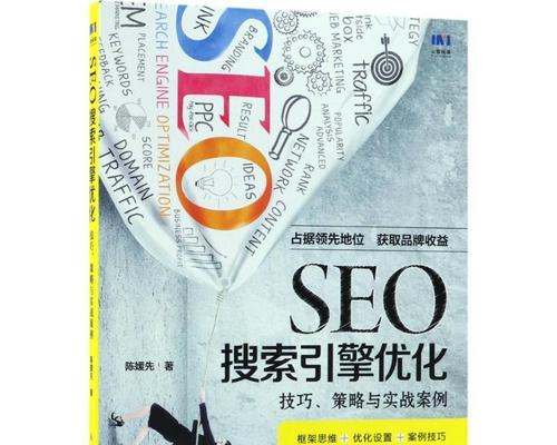 从SEO优化初学者到高级实践者,这些常规步骤绝不能错过(一文教你掌握SEO优化的核心流程) 从SEO优化初学者到高级实践者,这些常规步骤绝不能错过(一文教你掌握SEO优化的核心流程)