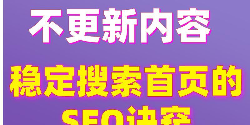 如何利用SEO优化工具提升网站排名(SEO优化工具的种类及使用方法) 如何利用SEO优化工具提升网站排名(SEO优化工具的种类及使用方法)