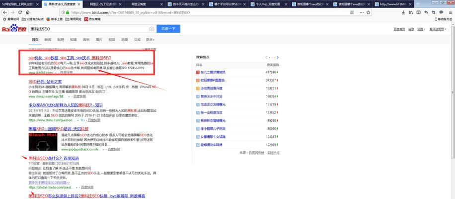 如何为律师网站进行有效的SEO优化(为你的律师事务所带来更多的流量和潜在客户) 如何为律师网站进行有效的SEO优化(为你的律师事务所带来更多的流量和潜在客户)