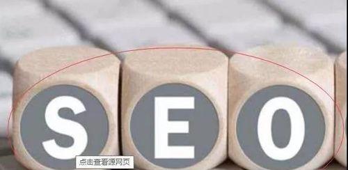 SEO优化高手分享——流量翻倍的妙招(打造网站流量双倍神器,助力企业快速扩张) SEO优化高手分享——流量翻倍的妙招(打造网站流量双倍神器,助力企业快速扩张)