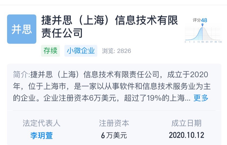 JetBrains 中国大陆业务计划落地至上海公司,全系列产品将推出包含增值税的人民币定价