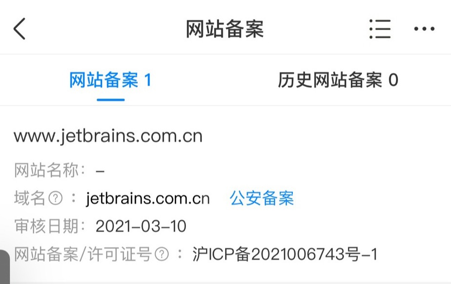 JetBrains 中国大陆业务计划落地至上海公司,全系列产品将推出包含增值税的人民币定价