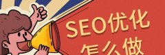 网站更容易吸引用户并提高转化率