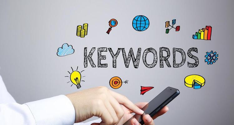 如何通过SEO优化技术稳定客户网站排名(排名优化,为你的网站带来更多流量和收益) 如何通过SEO优化技术稳定客户网站排名(排名优化,为你的网站带来更多流量和收益)