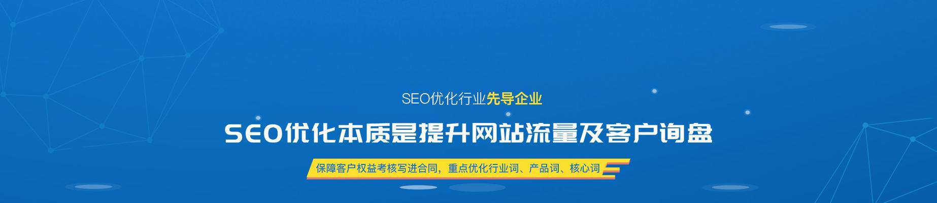 SEO优化人员必备工具***,全面提升网站排名 SEO优化人员必备工具***,全面提升网站排名