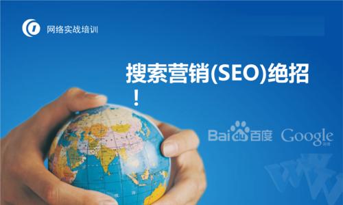 SEO优化人员必备工具***,全面提升网站排名 SEO优化人员必备工具***,全面提升网站排名