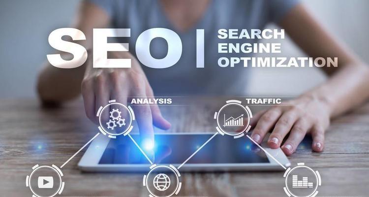SEO优化技巧(从研究到网站优化的全方位指南) SEO优化技巧(从研究到网站优化的全方位指南)