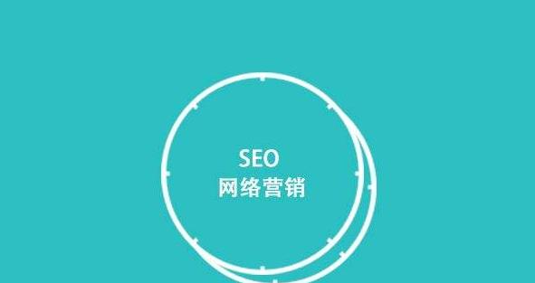 SEO优化师的职业注意事项(打造高效优化策略,提升搜索引擎排名) SEO优化师的职业注意事项(打造高效优化策略,提升搜索引擎排名)