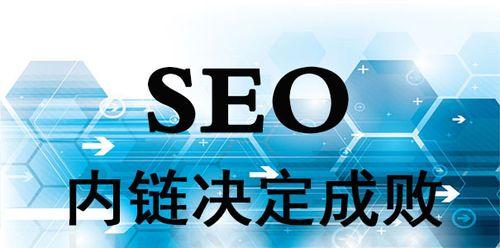 SEO优化中内容稳定性的重要性(如何避免频繁修改对网站SEO的影响) SEO优化中内容稳定性的重要性(如何避免频繁修改对网站SEO的影响)