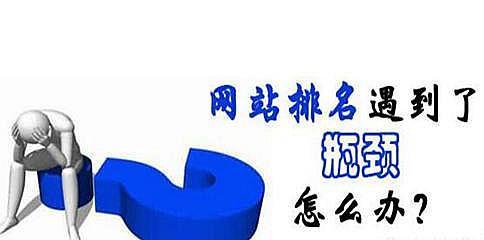 五种小技巧优化网站推广,让你的网站排名更上一层楼(SEO优化的5个技巧,让你的网站成为搜索引擎的宠儿) 五种小技巧优化网站推广,让你的网站排名更上一层楼(SEO优化的5个技巧,让你的网站成为搜索引擎的宠儿)