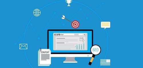 SEO优化(掌握SEO技巧,提升企业营销效果) SEO优化(掌握SEO技巧,提升企业营销效果)