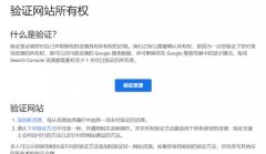 网站需要地图?添加网站地图是否能够帮助SEO优化？