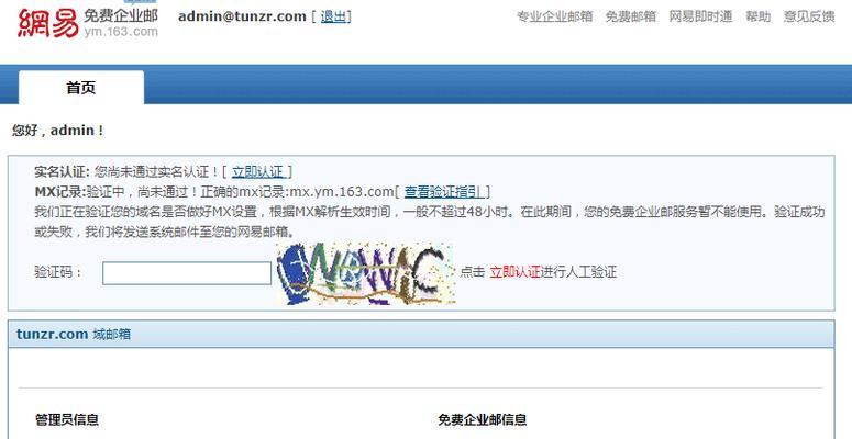 如何优化网站伪静态页面(实用技巧与注意事项) 如何优化网站伪静态页面(实用技巧与注意事项)