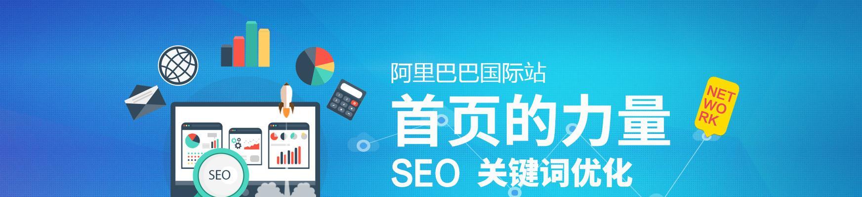SEO优化周期对企业网站质量的影响(从优化周期的长度、内容和效果三个方面分析企业网站优化的重要性) SEO优化周期对企业网站质量的影响(从优化周期的长度、内容和效果三个方面分析企业网站优化的重要性)