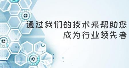 参加SEO会议的必要性(如何通过SEO会议提升网站排名) 参加SEO会议的必要性(如何通过SEO会议提升网站排名)