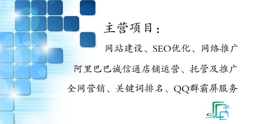 实现SEO自然排名霸屏百度首页的绝招(SEO自然排名百度首页,教你一步步做好网站优化) 实现SEO自然排名霸屏百度首页的绝招(SEO自然排名百度首页,教你一步步做好网站优化)