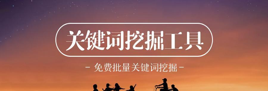 如何把握长尾排名特点（掌握长尾排名策略，提升网站流量）