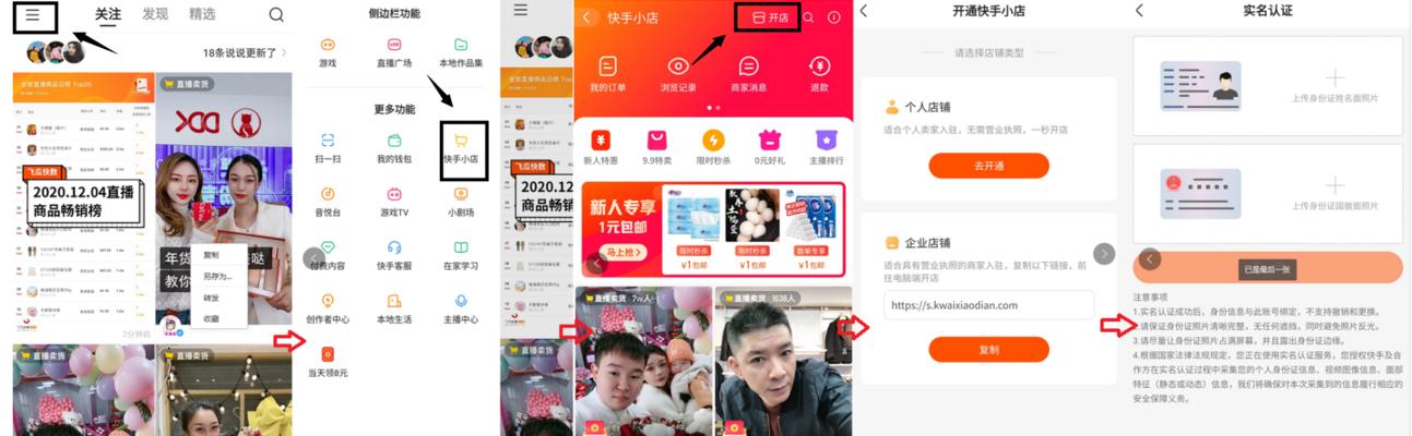 正确把握SEO学习方向,实现网站持续优化(SEO学习方向、SEO技能、SEO实战、SEO工具) 正确把握SEO学习方向,实现网站持续优化(SEO学习方向、SEO技能、SEO实战、SEO工具)