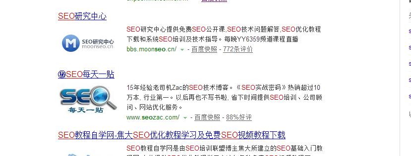 揭秘百度点击排名原理(百度搜索引擎如何确定搜索结果顺序?) 揭秘百度点击排名原理(百度搜索引擎如何确定搜索结果顺序?)