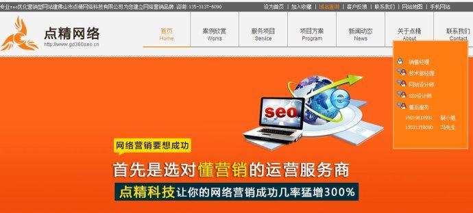 百度排名点击机制详解(如何提高点击率?) 百度排名点击机制详解(如何提高点击率?)