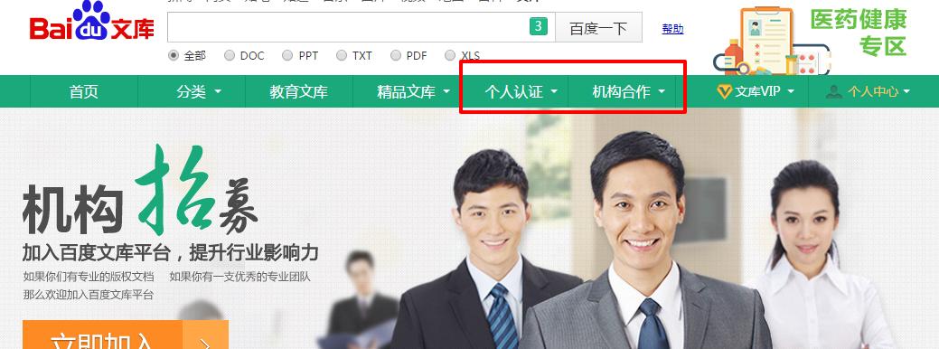 如何利用百度产品进行外链建设(百度产品外链建设的重要性和优势) 如何利用百度产品进行外链建设(百度产品外链建设的重要性和优势)