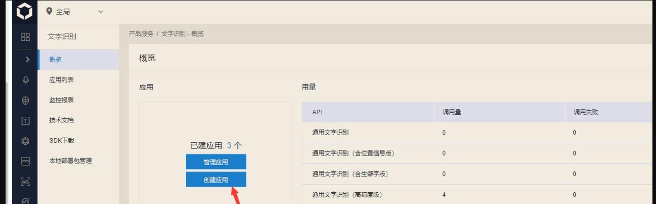 如何利用百度产品进行外链建设(百度产品外链建设的重要性和优势) 如何利用百度产品进行外链建设(百度产品外链建设的重要性和优势)