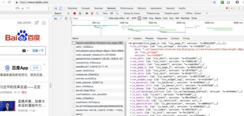 如何利用百度产品进行外链建设(百度产品外链建设的重要性和优势) 如何利用百度产品进行外链建设(百度产品外链建设的重要性和优势)