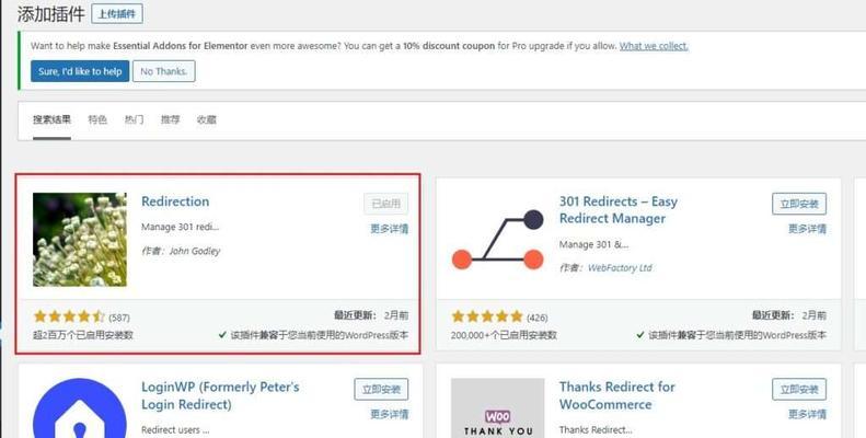 百度承认的301是取代权重还是层叠?(深度解析百度官方对于301重定向的答案) 百度承认的301是取代权重还是层叠?(深度解析百度官方对于301重定向的答案)