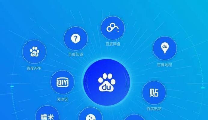 百度快照在哪里?探究搜索引擎快照机制(解读百度快照的特点和应用,深入分析快照保存的规则和方法) 百度快照在哪里?探究搜索引擎快照机制(解读百度快照的特点和应用,深入分析快照保存的规则和方法)