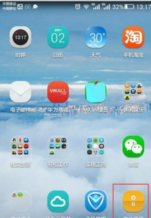 百度快照在哪里?探究搜索引擎快照机制(解读百度快照的特点和应用,深入分析快照保存的规则和方法) 百度快照在哪里?探究搜索引擎快照机制(解读百度快照的特点和应用,深入分析快照保存的规则和方法)