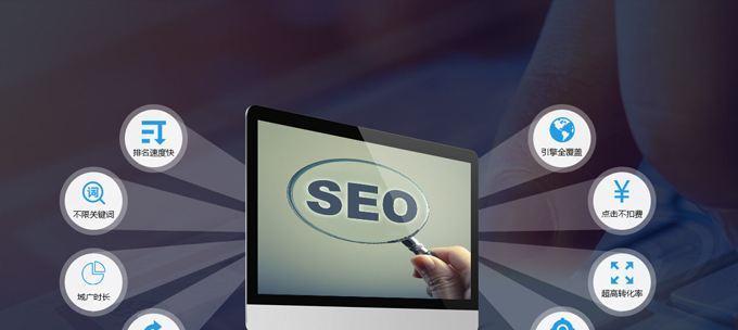 百度快照在SEO优化中的重要性(提高网站权重,增加流量和转化率) 百度快照在SEO优化中的重要性(提高网站权重,增加流量和转化率)