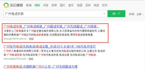 百度快照与自然排名的关系(探讨快照对自然排名的影响及应对方法) 百度快照与自然排名的关系(探讨快照对自然排名的影响及应对方法)